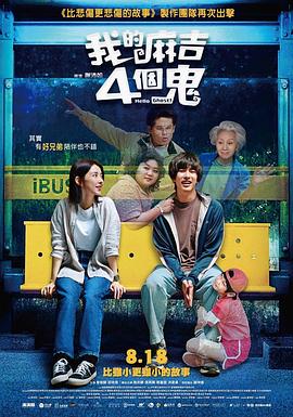 超级明星S